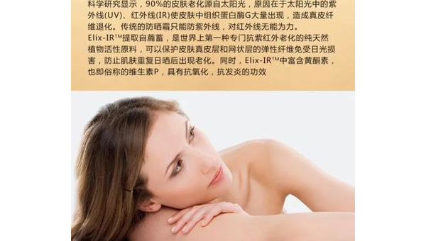 黄酮素可以丰胸吗?,黄酮素真的能助你丰胸吗?