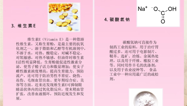 大豆异黄酮在护肤品中的作用,大豆异黄酮在护肤品中扮演了哪些角色?