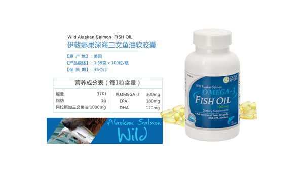 深海三文鱼油软胶囊的作用与功效,深海三文鱼油软胶囊,其作用与功效究竟如何?