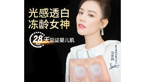 水解胶原的作用与功效,美容养颜的秘密武器