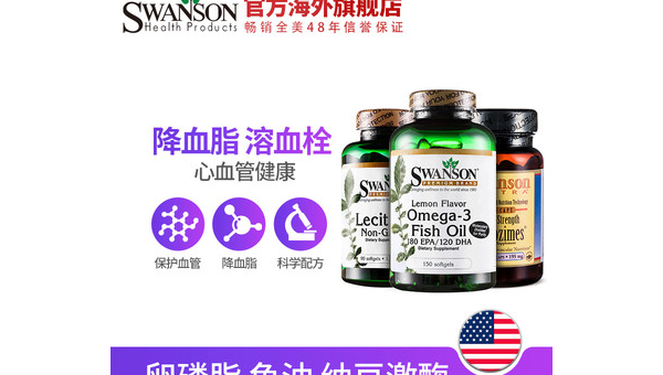 纳豆和鱼油的功效与作用及禁忌,纳豆与鱼油,功效、作用及禁忌,你了解多少?