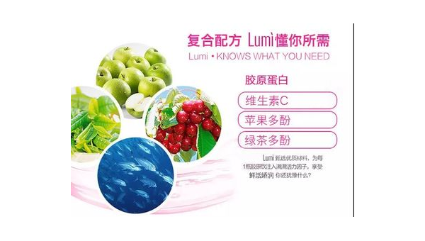 lumi胶原蛋白的功效与作用,Lumi胶原蛋白,其功效与作用究竟如何?