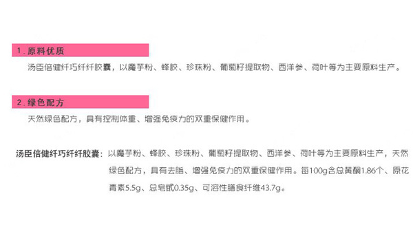 荷叶纤纤茶副作用是什么,荷叶纤纤茶的副作用及注意事项