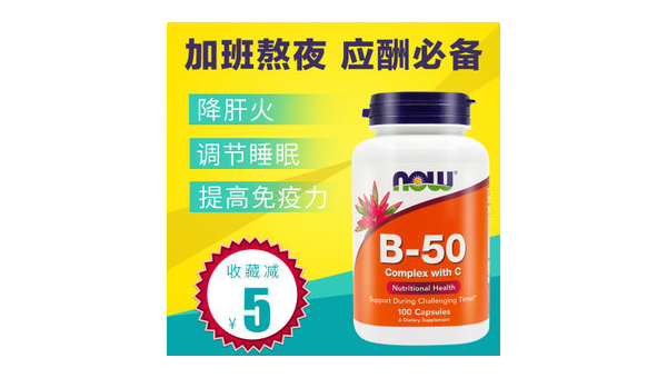 硒维e片,硒维E片,健康必备的维生素补充品