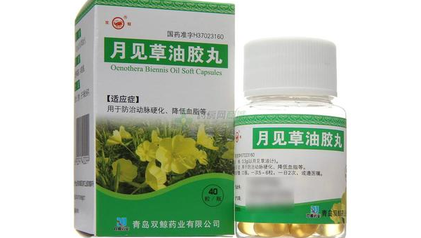 月见草油胶丸百度百科,月见草油胶丸的功效与作用,你了解多少?