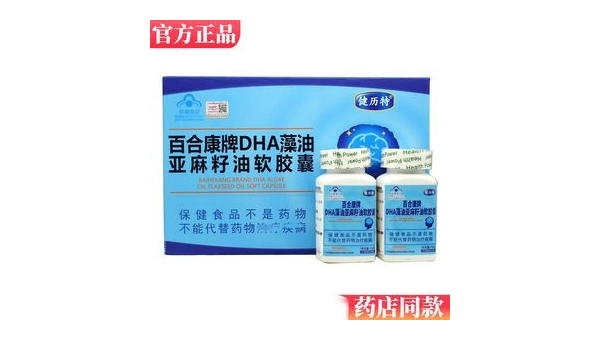 亚麻籽油软胶囊的作用是什么,亚麻籽油软胶囊的作用及功效