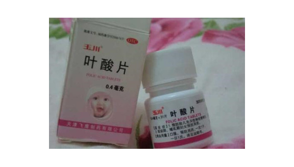 gnc叶酸片图片,GNC叶酸片图片背后的秘密,你了解多少?