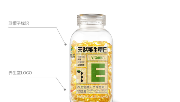 天然维生素e软胶囊的作用和功效,天然维生素E软胶囊,其效用究竟如何?