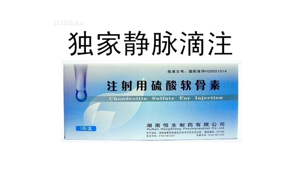 硫酸软骨素钙片的作用与副作用,硫酸软骨素钙片,作用与副作用,你了解多少?