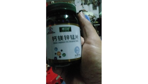 钙镁锌的副作用大吗?我们该如何正确补充?