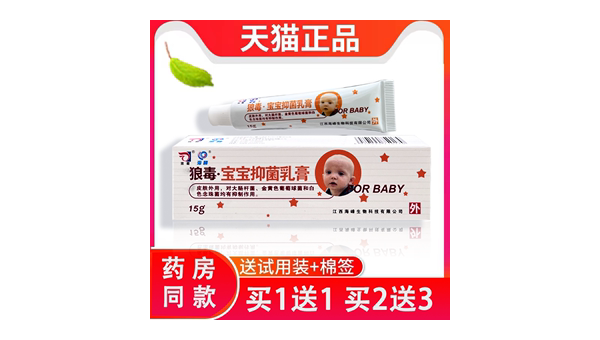 婴宝维肤膏的作用,婴宝维肤膏的效用究竟是什么?