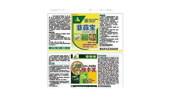 蒜宝胶囊作用与功效说明书,蒜宝胶囊,其作用与功效,你了解多少?