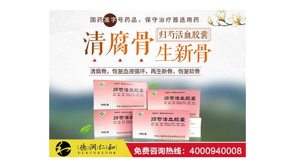 e硒胶囊有效案例,e硒胶囊有效案例背后的真相是什么?