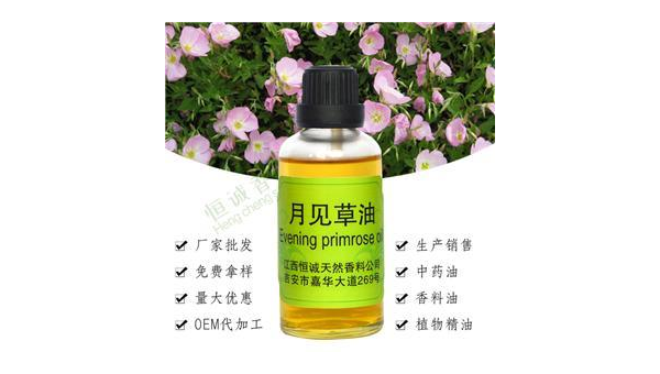 月见草油有副作用吗,月见草油,副作用需知吗?
