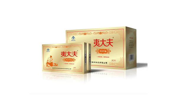 夷大夫宏泰胶囊功效与作用,夷大夫宏泰胶囊,其效用究竟如何?