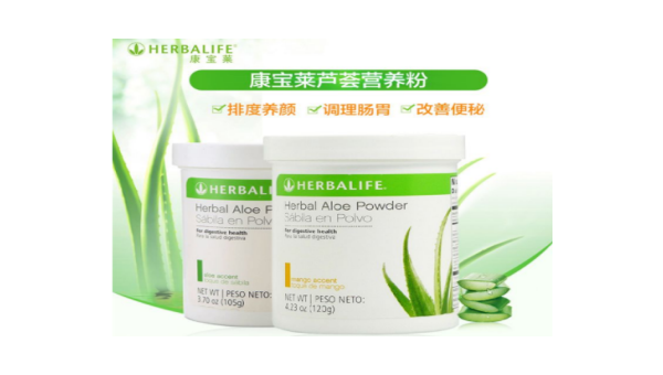 康宝莱芦荟粉的作用与功效是什么,康宝莱芦荟粉,其效用究竟何在?