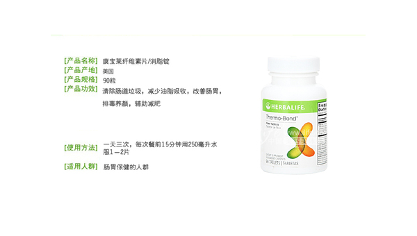 康宝莱消脂锭的功效,康宝莱消脂锭,功效解析与使用指南