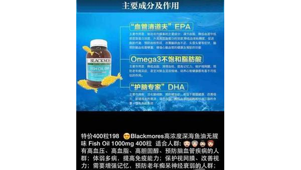 鱼油有降血脂的作用吗百度百科,鱼油降血脂,真的有效吗?