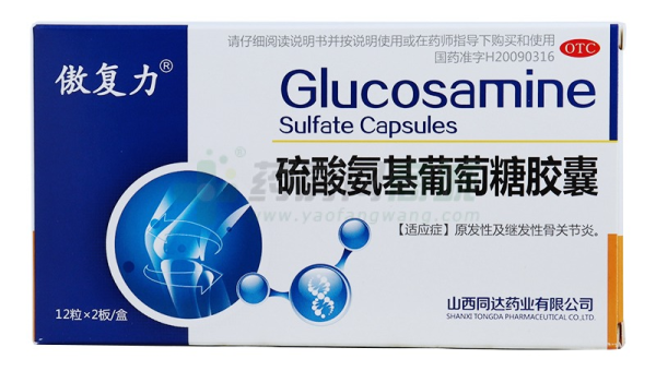 氨基葡萄糖有什么作用,氨基葡萄糖的作用是什么?