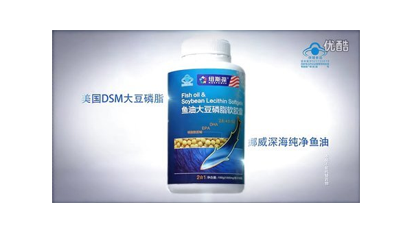 纽斯葆牌大豆磷脂软胶囊降脂效果怎么样,纽斯葆牌大豆磷脂软胶囊的降脂效果真的有效吗?