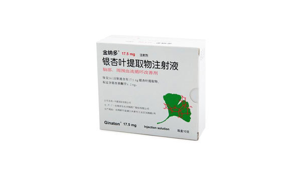 银杏提取物的功效与作用是什么,银杏提取物的功效与作用,你了解多少?