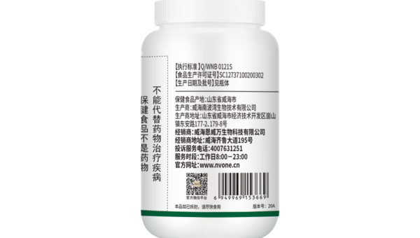 金奥力葛根胶囊的作用与功效,金奥力葛根胶囊,其效用究竟如何?