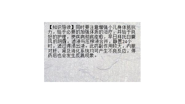 维生素b6黑素的功效与作用及禁忌,关于维生素B6与黑素的关系,其功效、作用及禁忌是什么?