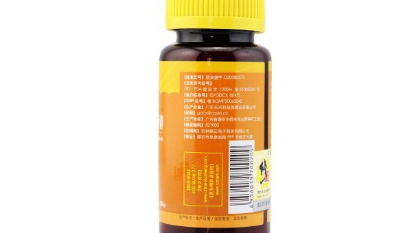 左旋肉碱胶囊副作用吗能减肥吗,左旋肉碱胶囊真的有效吗?其副作用又该如何应对?