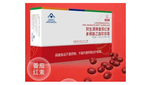 番茄红素软胶囊作用与功效,番茄红素软胶囊的效用究竟如何?其功效是否真实有效?