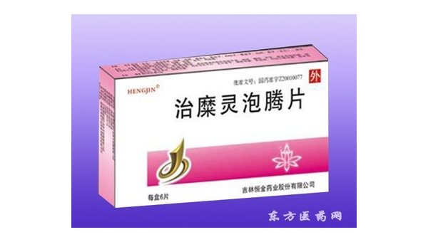 苦参治糜灵,苦参治糜灵真的有效吗?