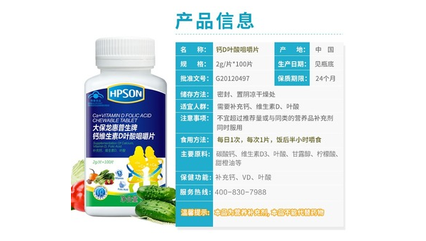 惠普生维生素e的功效,惠普生维生素E的功效究竟如何?