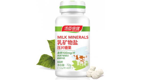 乳矿物盐的作用与功效 乳矿物盐的作用与功效