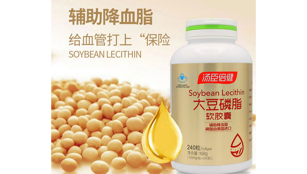汤臣大豆磷脂软胶囊的功效与作用,汤臣大豆磷脂软胶囊,功效与作用解析