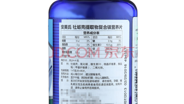 牡蛎提取物胶囊副作用大吗,牡蛎提取物胶囊副作用分析