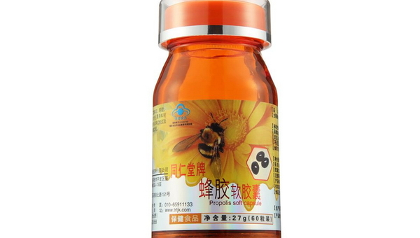 同仁堂蜂胶的作用与功效 同仁堂蜂胶的作用与功效与作用