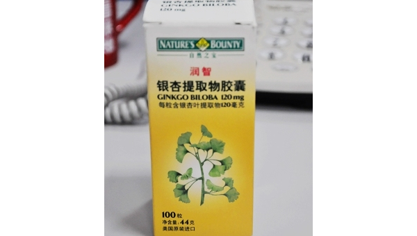 银杏提取物,健康之宝,功效与作用详解 银杏提取物的作用是什么