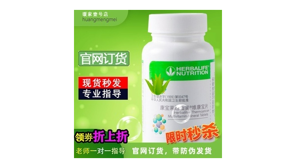 维康宝,健康守护的秘密武器 维康宝的作用与功效