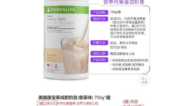 蛋白奶昔副作用有哪些,蛋白奶昔的副作用及注意事项