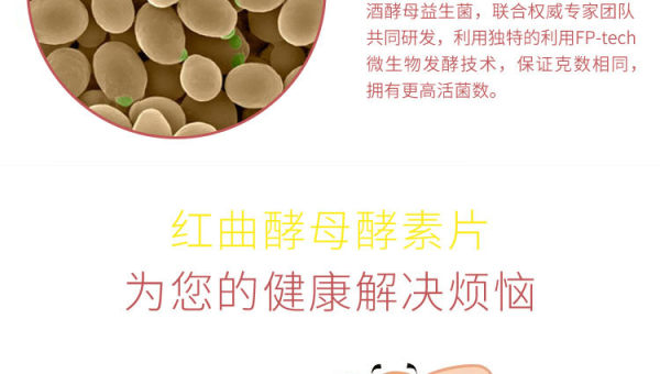 酵素x酵母的副作用是什么,酵素X酵母的副作用及注意事项