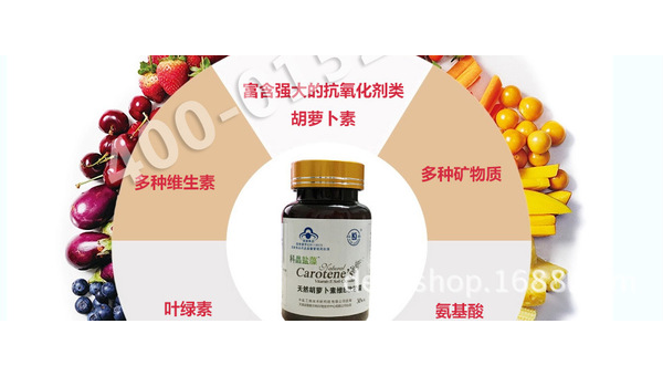 盐藻软胶囊副作用是什么,盐藻软胶囊的副作用及注意事项