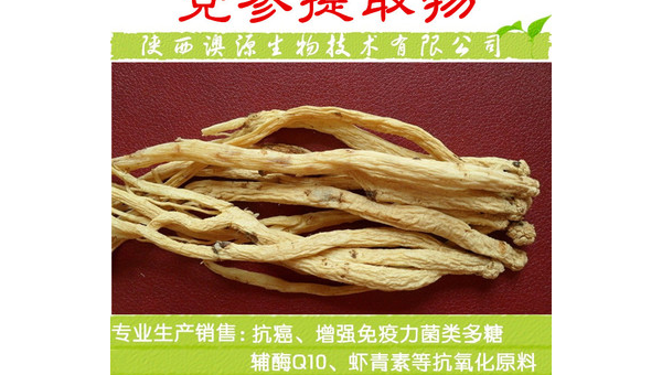 党参抗癌作用,从保健品到科研探索的全面解析 党参抗癌作用研究