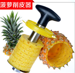 菠萝怎么削皮，怎样避免浪费果肉？