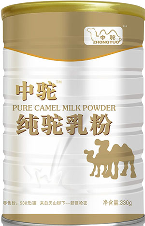 驼奶怎么喝，适合孕妇喝吗？