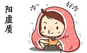 阳虚的症状有哪些，如何判断是否阳虚？