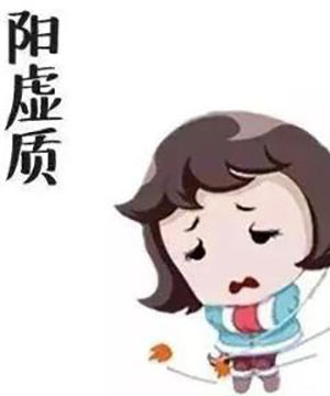 阳虚有哪些症状,如何判断自己是否阳虚?