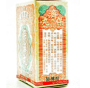 保济丸怎么服用,需要注意哪些问题呢？