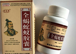 全蝎蛇蚁胶囊副作用,全蝎蛇蚁胶囊有哪些副作用？