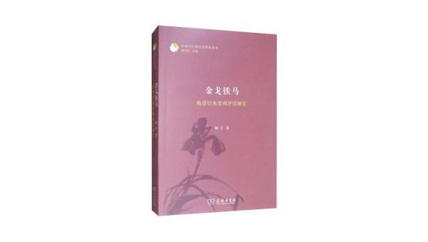 金戈的用法与用量，金戈的正确用法和剂量