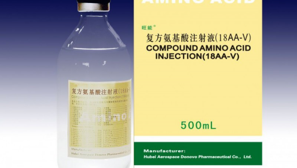 复方氨基酸注射液的功效与作用及使用注意事项