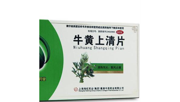 泻白散的功效与作用及主治  泻白散的功效与作用及主治